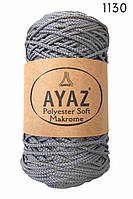 Купить пряжу для вязания сумок Ayaz Polyester Soft Makrome 250 г/175 м