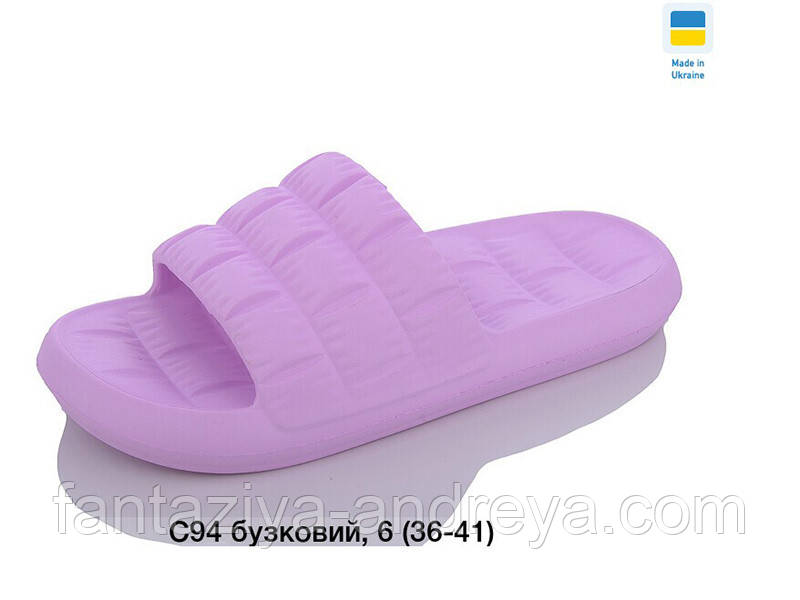 Сланці жіночі 36-41р.