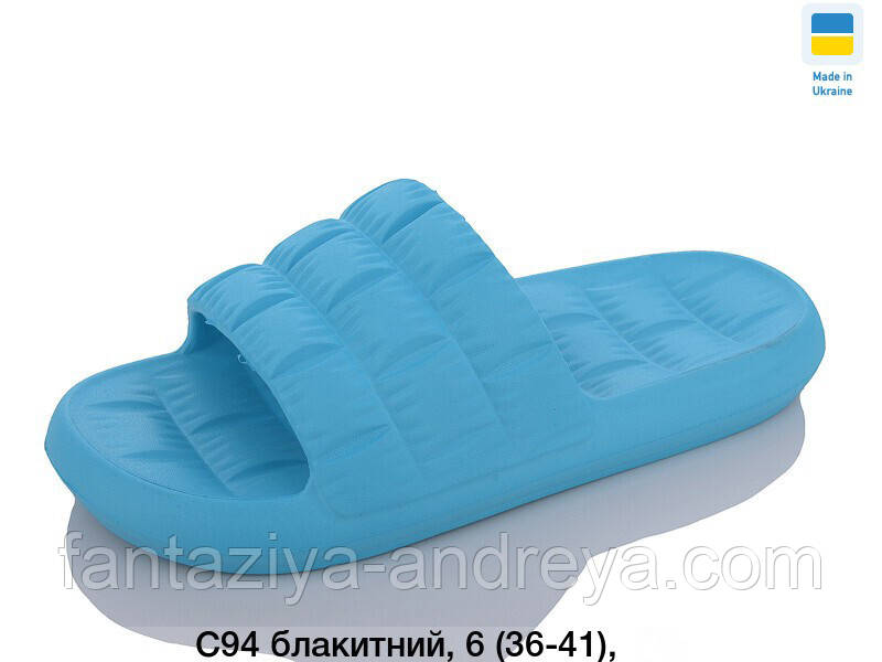 Сланці жіночі 36-41р.
