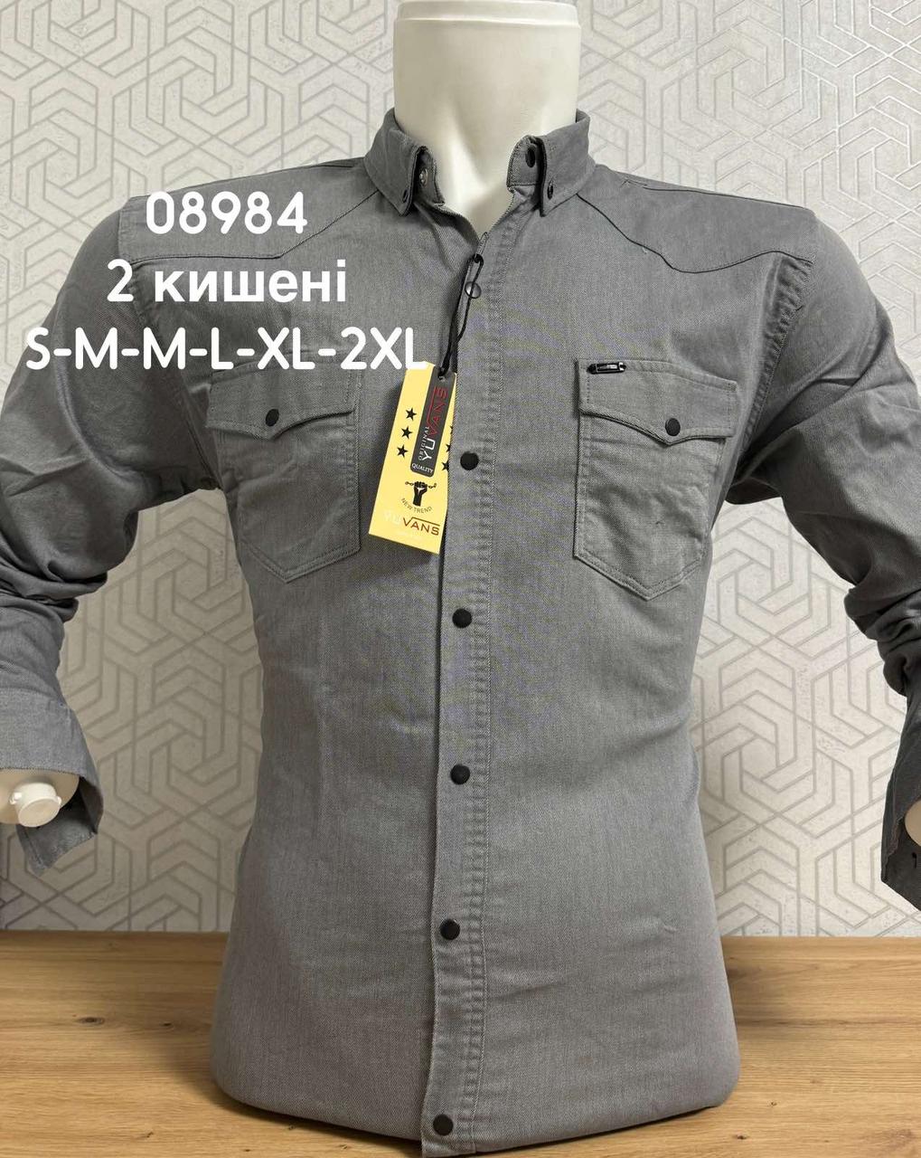 Приталена однотонна сорочка Yu Vans, варений котон