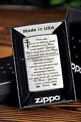 Запальничка Zippo 207 (Оригінал)