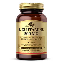 Глутамін (Glutamine)