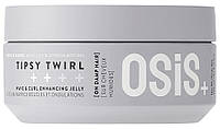 Желе для волнистых и вьющихся волос Schwarzkopf OSiS Tipsy Twirl, 300 мл