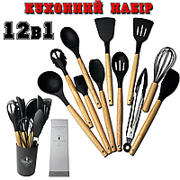 12в1: Kitchen Dining Набір кухонний | 11 предметів + відерце для зберігання (Дерево+Силікон) Чорний