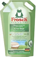 Гель для стирки Frosch Алое Вера на 20 стирок 2 л (дойпак)