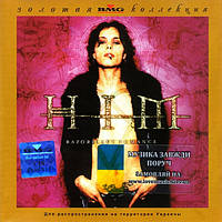 Музичний сд диск HIM Razorblade romance (1999) (audio cd)