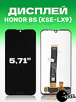 Дисплей на Honor 8s (KSE-LX9) без рамки з сенсором в зборі екран на Хонор 8с