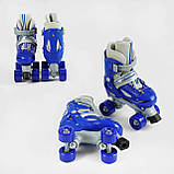 Ролики дитячі для початківців чотириколісні 7386-S розмір 31-34 Сині, колеса PVC, Ролики квади розсувні, фото 2
