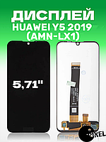 Дисплей на Huawei Y5 2019 (AMN-LX1) без рамки с сенсором в сборе экран на Хуавей У5 2019