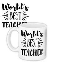 ЧАШКА З ПРИНТОМ WORLD`S BEST TEACHER