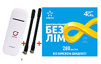 USB модем/роутер WI-FI 3G/4G LTE Olax F90 FLY+2 Антени МІМО 4db+Подарунок-Безлімітний пакет Київстар інтернет
