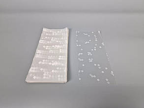 Пакет із малюнком для пакування подарунків (10*25) No002 (3) "Ромашки" (100 шт.)