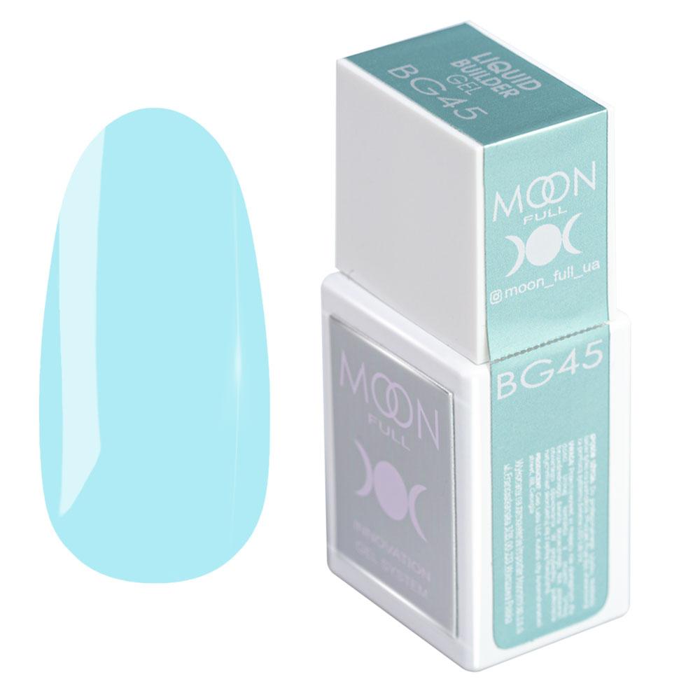 Гель для нарощування моделюючий Moon Full Liquid Builder Gel №BG45, 15 мл