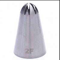 Кондитерська насадка 2F