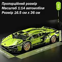 Конструктор Technic Lamborghini з двигуном та підсвічуванням