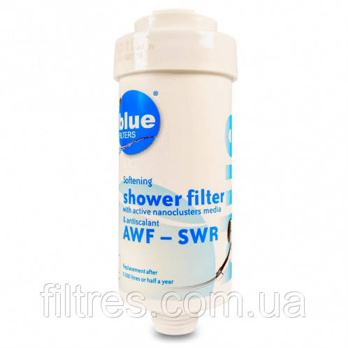 Фільтр для душу BlueFilters AWF-SWR, фото 1
