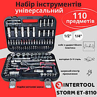 Набор инструментов intertool 110ед Автомобильные наборы ручного инструмента Набор бит головок для ремонта авто