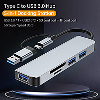 USB хаб Deepfox 2103TU C/Type A 5 в 1 алюмінієвий hub картридер аудіо, фото 3