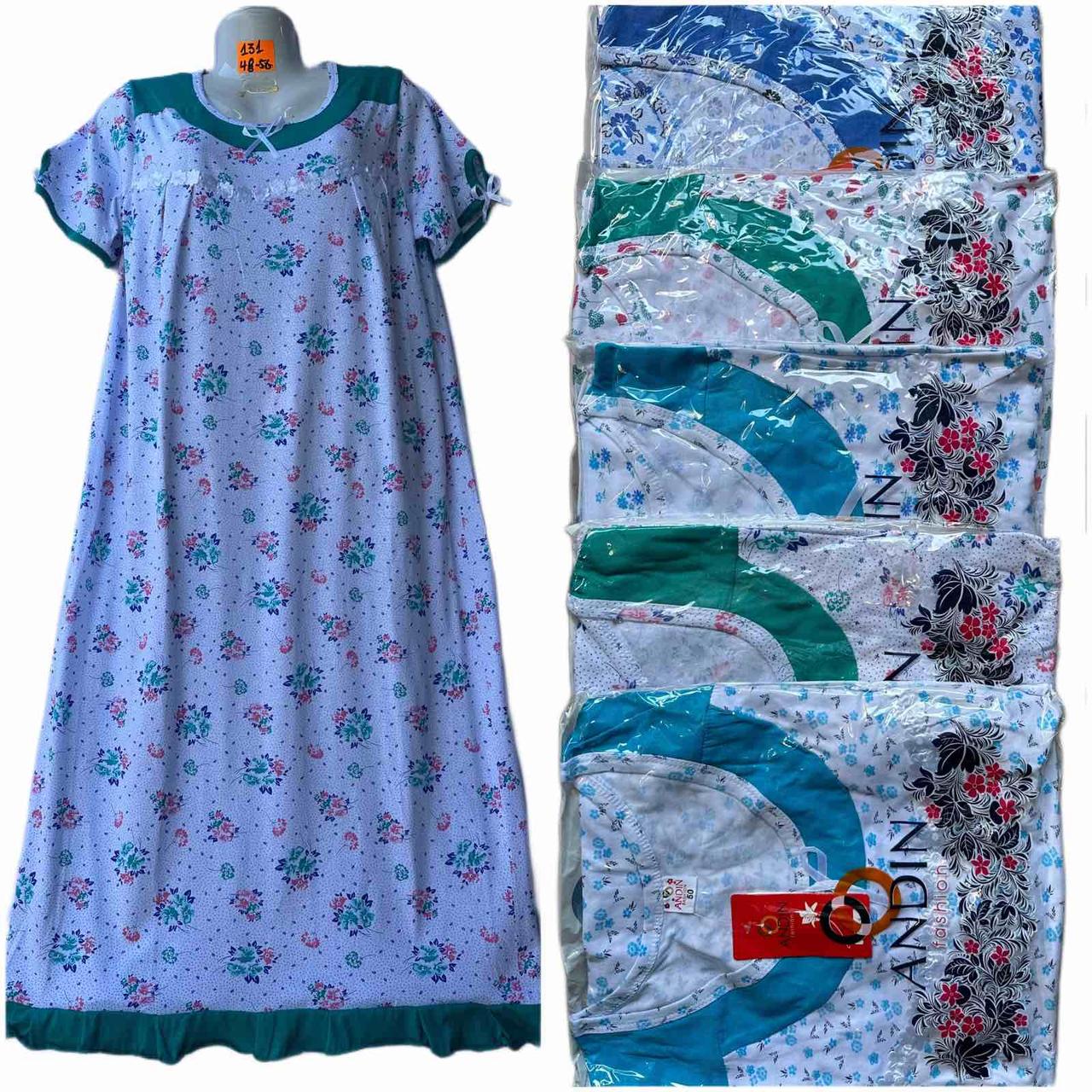 Халат плаття жіноча бавовна Узбекистан розмір норма 48-56 (від 5 шт.)