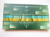 100 карбованцев 2017 «100 лет Украинской революции 1917-1921»