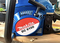 Бензопила MAKITA DC 6100. Бензопилка Макіта 6100