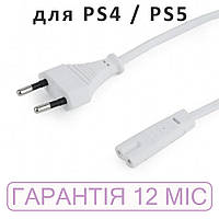 Кабель питания PS4 / PS5, Cablexpert C7, белый, 1.8 м