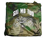 Плащ-намет, пончо, дощовик Sai Mo Tuo 9231, камуфляж, фото 5