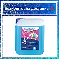 Химия для бассейна от зелени в воде AquaDoctor AC 5л | Жидкость против водорослей Аквадоктор Турция