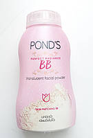 Рассыпчатая BB пудра Pond's Magic Powder 50 гр