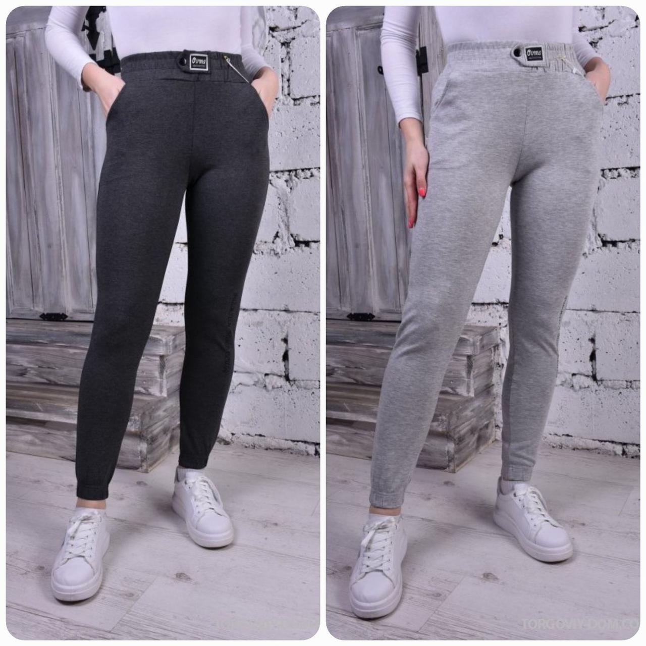 Штани жіночі трикотаж демісезон розмір 44-56 (від 4 шт.)