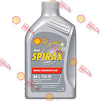 Трансмісійна олива Shell Spirax S4 G 75W-90, 1 л