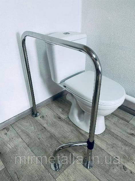 Поручень в туалет П-подібний з поворотною ніжкою 360° для людей з інвалідністю,Ø 32мм - 800х700мм