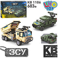 Конструктор KB 1106 військова техніка, 603 дет., кор., 37-28-6,5 см.