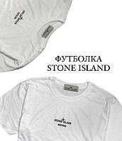 Футболка Stone Island