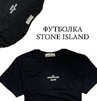 Футболка Stone Island