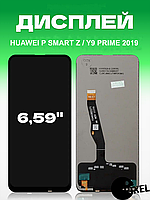 Дисплей Huawei P Smart Z , Y9 Prime 2019 без рамки з сенсором в зборі екран на Хуавей П Смарт З, У9 Прайм 2019