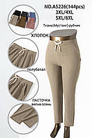 Спортивные штаны женские батал оптом (3XL-6XL) Китай -0770