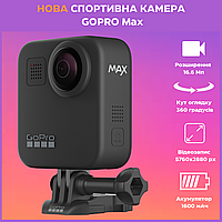 Спортивная камера GOPRO Max