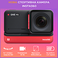 Спортивна камера INSTA360 One RS 4K Boost Edition