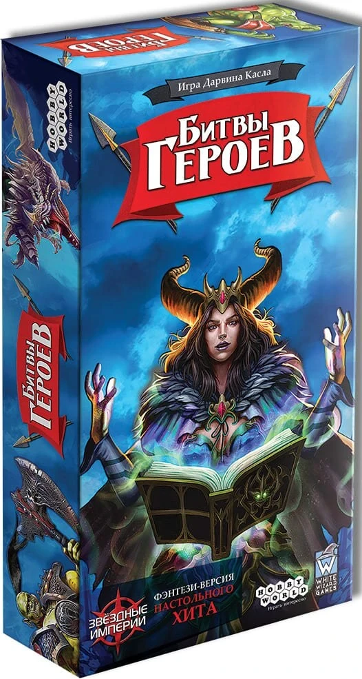Настільна гра Битвы Героев (Hero Realms)