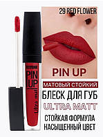 Матовая жидкая помада Pin-up Luxvisage Ultra Matt, 29 RED FLOWER