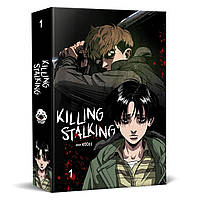 Манга Вбити Сталкера Том 01 | Killing Stalking