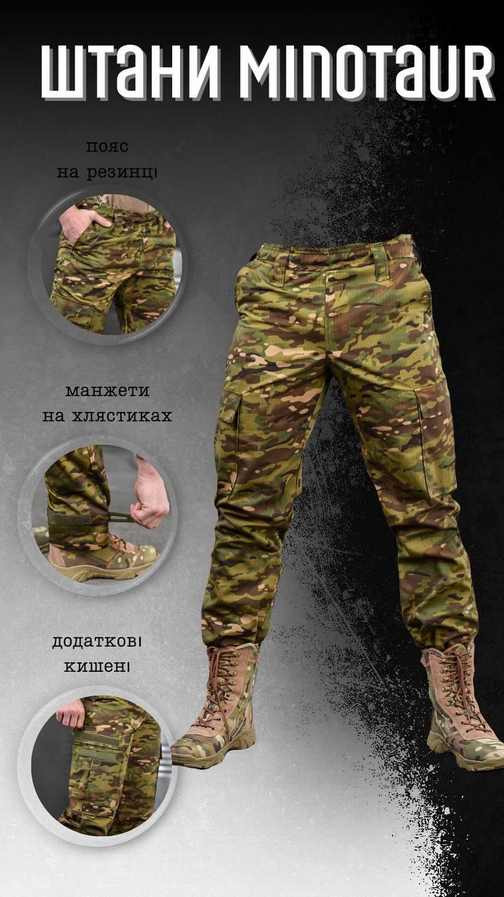 Тактичні штани зсу мультикам весна-літо, штани тактичні рипстоп, військові штани чоловічі kj835