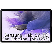 Гидрогель пленка для Samsung Tab S7 FE (SM-T733) / S7 Fan Edition Защитная гидрогелевая прозрачная глянцевая