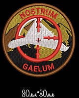 Шеврон/патч NOSTRUM GAELUM 8*8