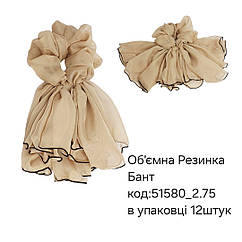 Об'ємна гумка шифон БАНТ СВЕТЛО-БЕБЕВИЙ