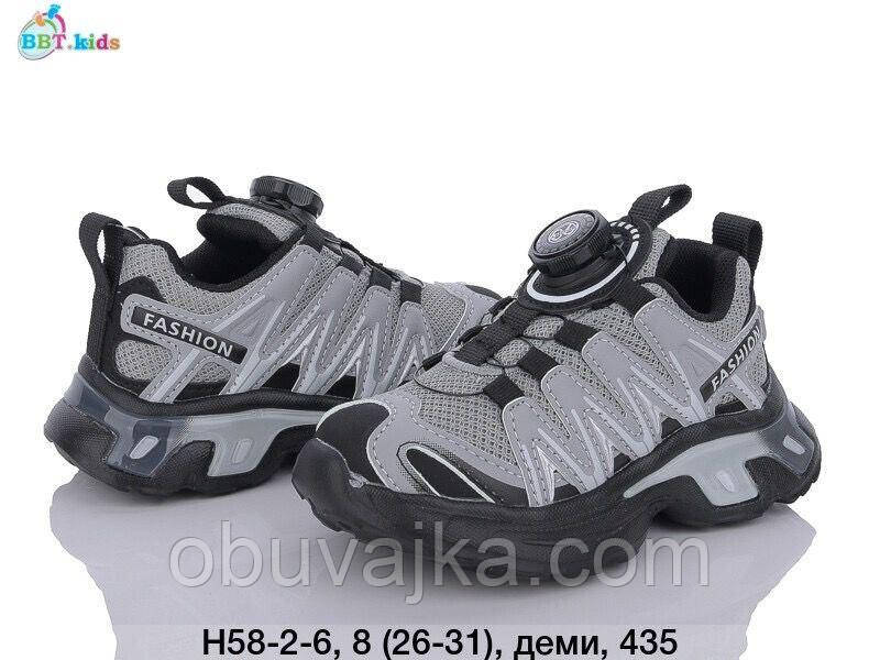 Спортивне взуття Дитячі кросівки 2024 гуртом в Одесі від фірми BBT (26-31)