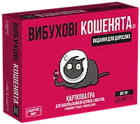 Настольная игра Взрывные котята 18+ (Exploding Kittens 18+) укр.