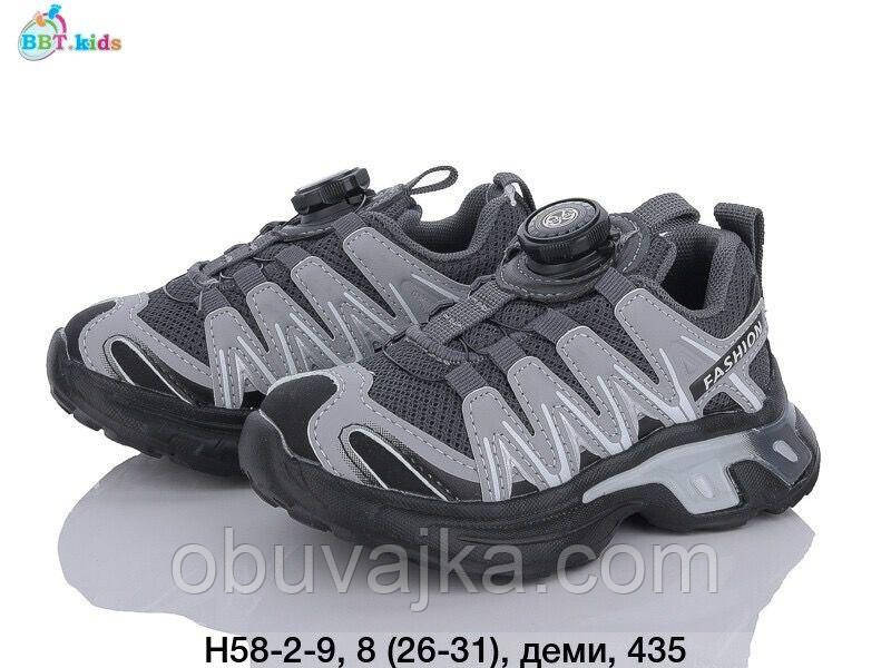 Спортивне взуття Дитячі кросівки 2024 гуртом в Одесі від фірми BBT (26-31)