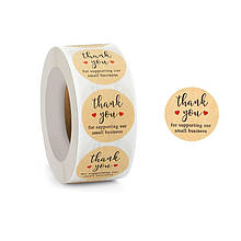 Наліпки на бобіні "Thank you" for support крафтові 500шт/рул., діаметр 2,5 см